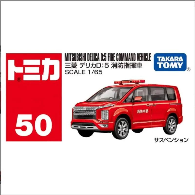 

TAKARA TOMY Tomica Limited 50, Mitsubishi Delica Fire Command, модель автомобиля из сплава, игрушки, рождественские подарки для детей