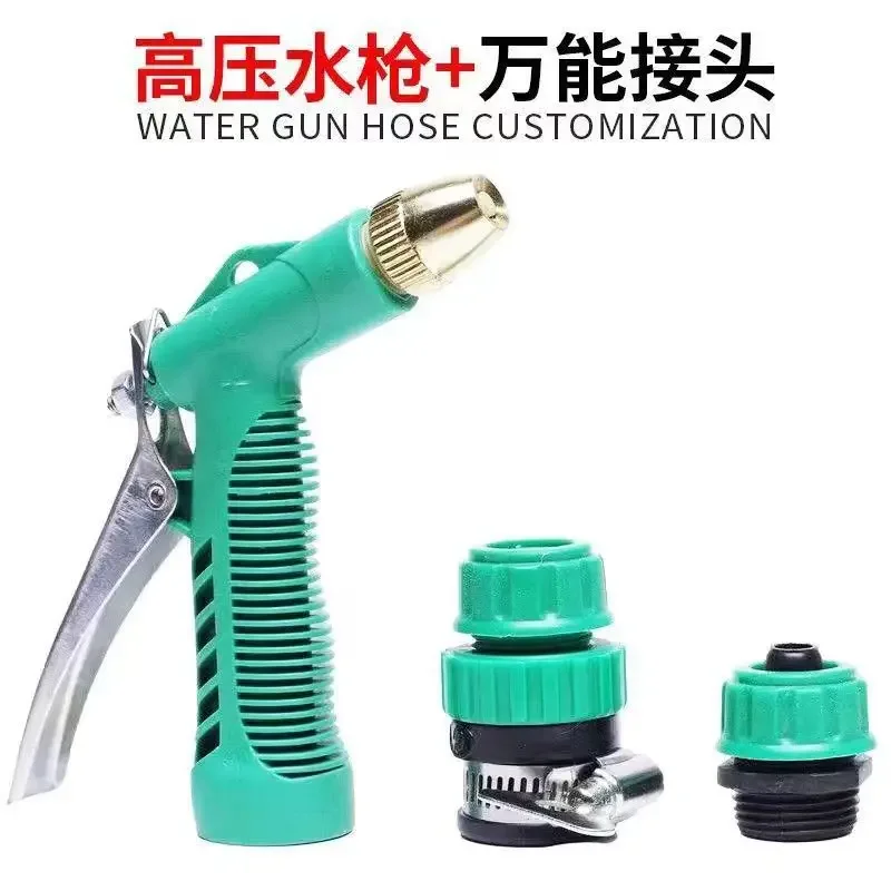 High Pressure Car Washing Water Gun Garden Irrigation Spray Gun Home Balcony Water Flowers Vegetables Bathroom Cleaning Tool