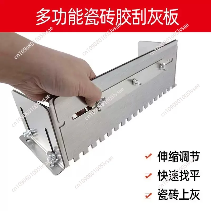 400-800mm Adjustable Square Notched Trowel Mortar Comb For Fast And Equal Application Of Adhesive On The Floor