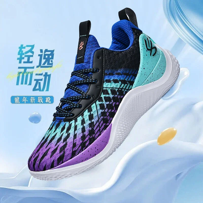 

Spring New Teen Mesh Breathable Practical Basketball Shoes Wear-resistant Shock-absorbing Running Shoes For Students