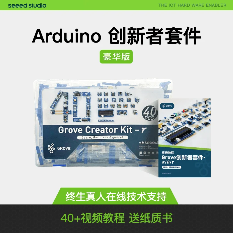 Original Arduino uno R3 Development Board Arduino Learning Kit Sensor Entry Programming Official Edition