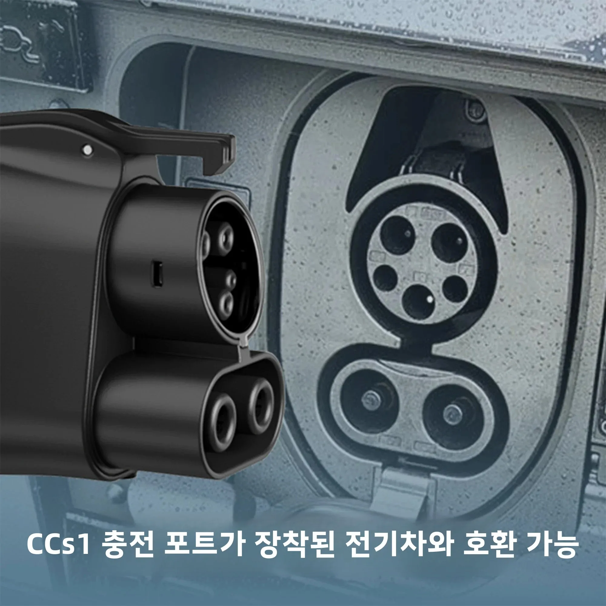 FITMPH CCS2-CCS1 EV 충전 어댑터, 2 in 1 DC AC 고속 충전 컨버터 (CCS1 충전 포트용, EU 러시아용, 250kW) 썸네일 3