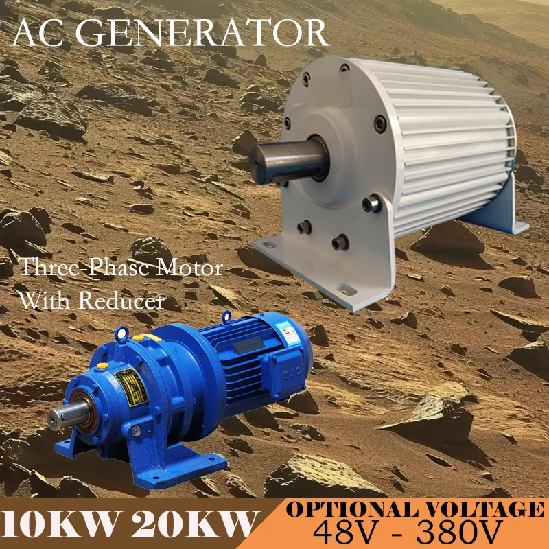 

10KW 20KW Low Speed Permanent Magnet Generator 48V 96V 220V 380V 3 Phase AC Alternators Use For Motor Drive Water Wind Turbine