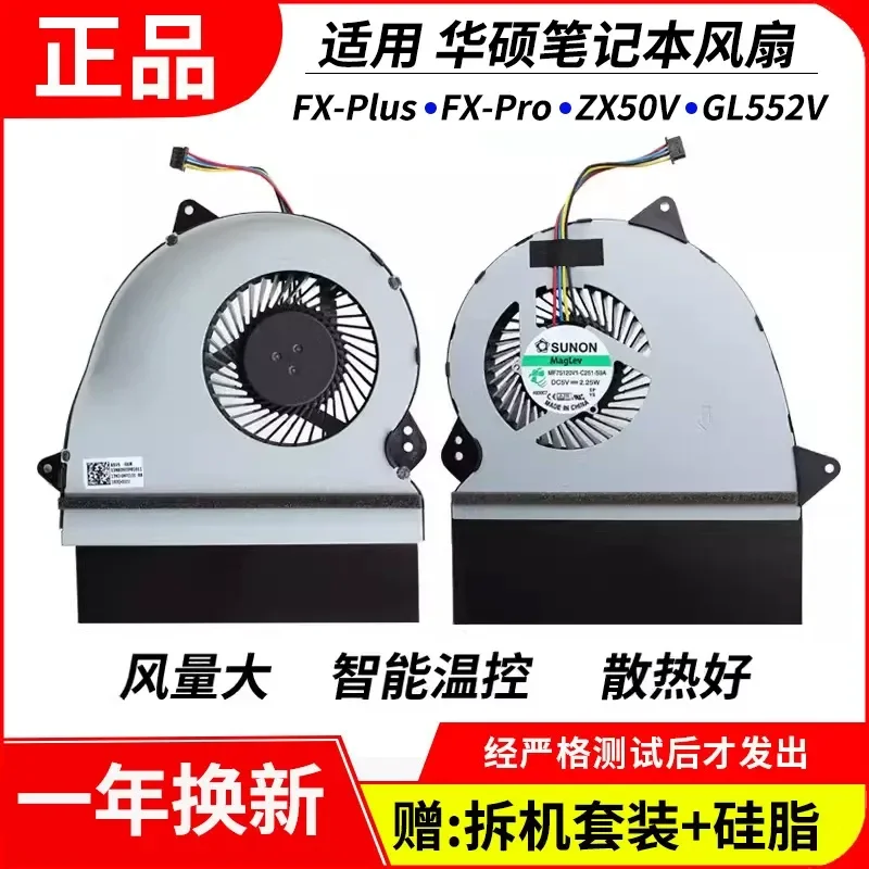 Fan for ASUS FX-Plus FX-Pro ZX50V GL552V GL552JX ZX50J Laptop