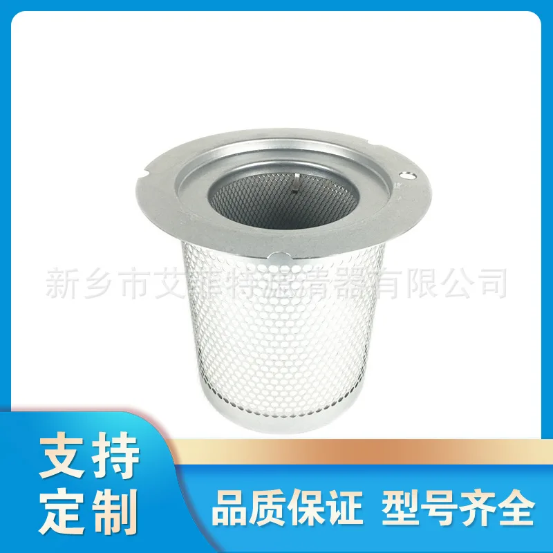 DB2104 Oil-gas Separator of Air Compressor Screw Compressor Maintenance Parts Oil Separation Core