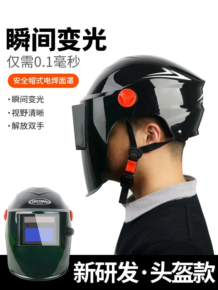 Helmet hard hat type welding protective mask dimming welding helmet head-mounted welder protective equipment