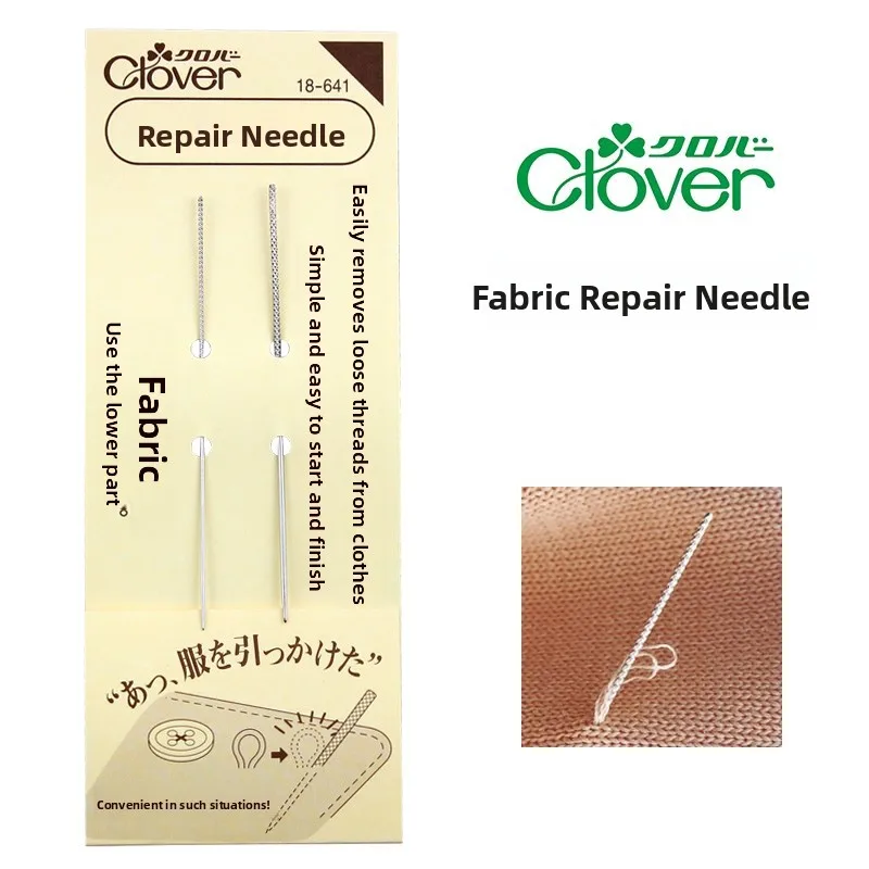 

Clover Cola Tool Clothes Fabric Tead Repair Needle Weaving Needle 2 Pieces Set 864 Home Textile Sewing DIY Materials