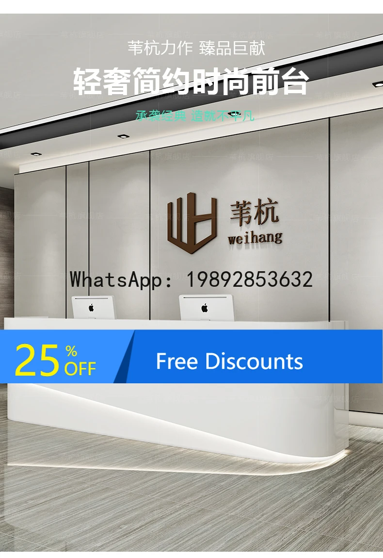 YFY Painted Front   Reception  Curved Beauty Salon Cashier  Store Counter Company Information Desk