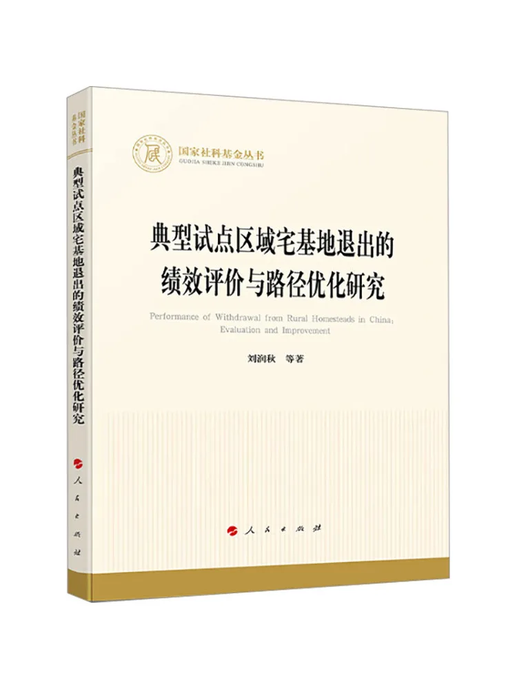 

Книга-Winshare Производительность Оценение и оптимизация дорожек Исследование типической зоны пилота Выход на родину