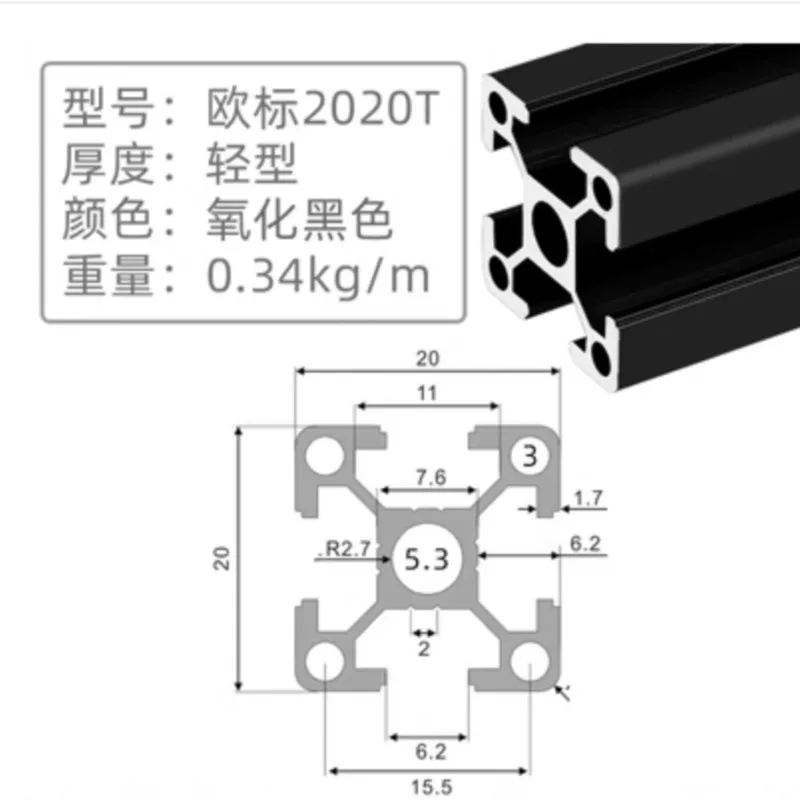 2PCS Black 100-1000mm 2020 T-slot V-slot Aluminum Extrusions Aluminum Profiles Frame for CNC Laser Engraving Machine Durable