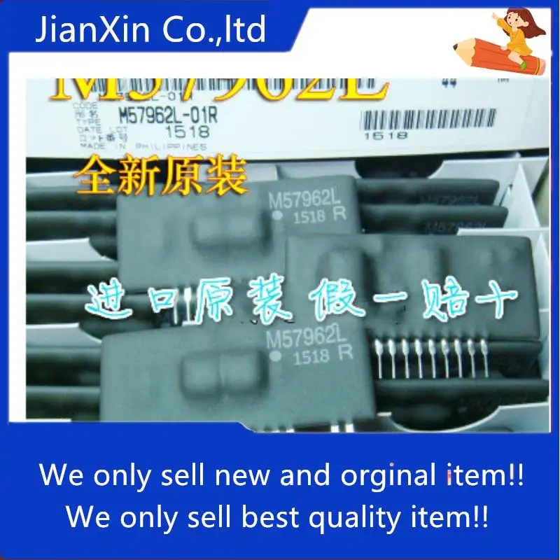 

5pcs 100% orginal new M57962AL M57962L ZIP12 IGBT drive power module