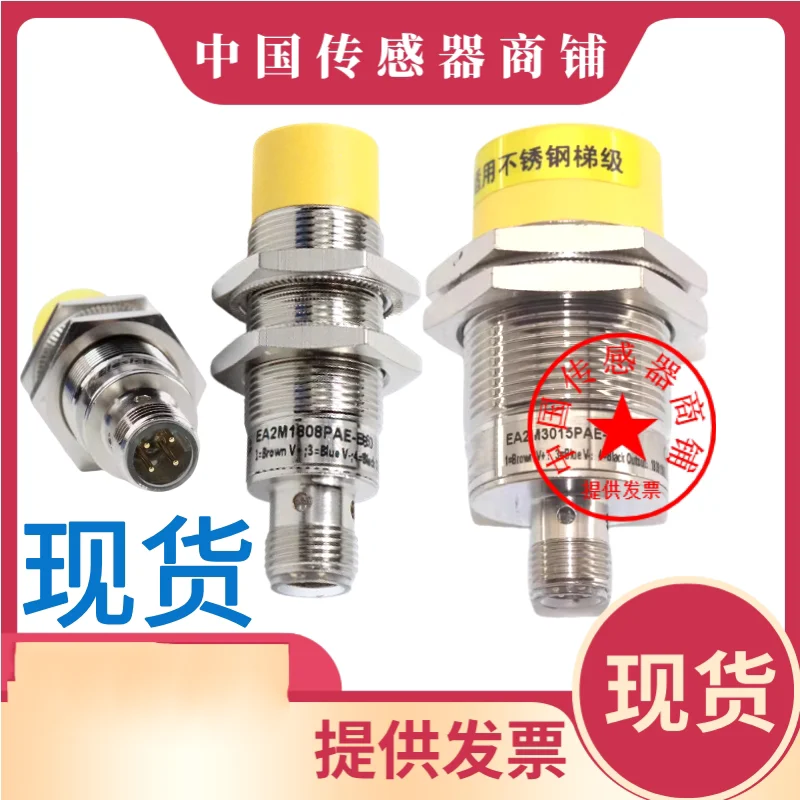 Metal Proximity Sensor EA2M Series in Stock EA2M1808PAE-B60 EA2M3030PAE-B65 3015PAE-B65 for Industrial Automation