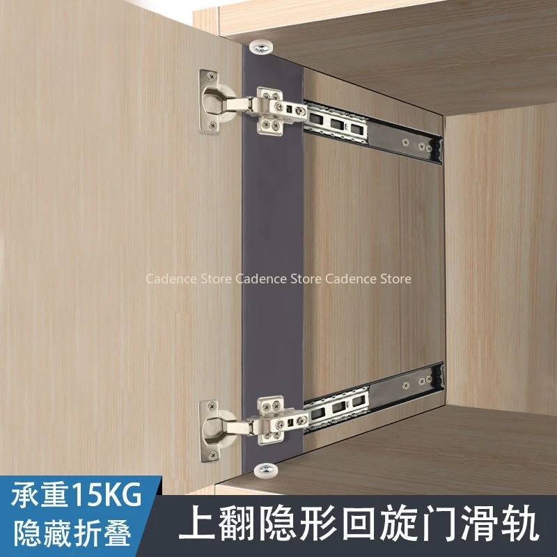 

Cabinet door plug-in slide rail upturn door hinge Hidden swing slide track for wardrobe folding TV cabinet Swing
