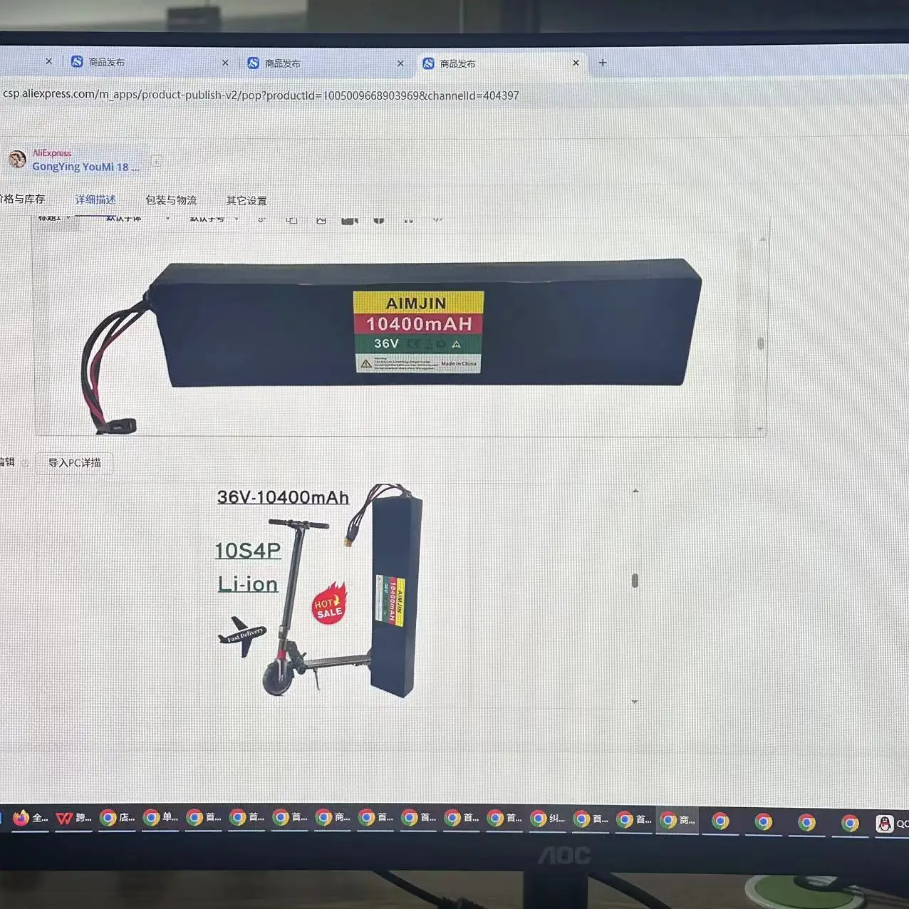 

Lithium 36V 10400mAh High-Capacity Rechargeable Battery Pack 10S4P for Electric Scooter Electric Battery with BMS