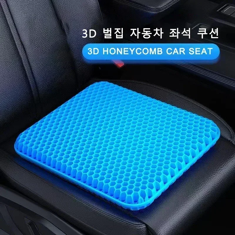 3D Honeycomb Car Seat Cushion Breathable Cool Gel Cooling Pad Universal Auto Honeycomb Butt Mat for Car Home Office Chair Pad