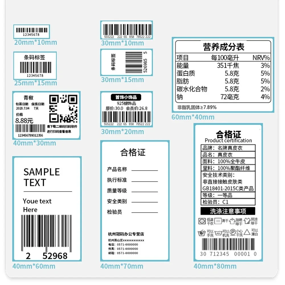 40x30-700pcs Thermal Label Sticker Paper Supermarket Price Blank Barcode Label Direct Print Waterproof Print Supplies