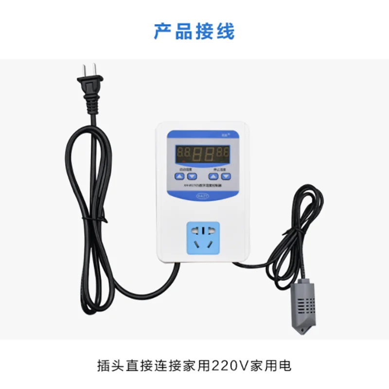 

XH-W2105 Digital Humidity Controller Humidification and Dehumidification 0.1 High Precision Humidity Switch Socket 0%-99%