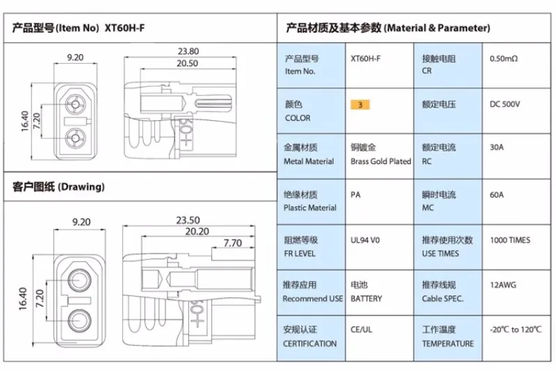 XT60 + XT60H 플러그 커넥터, 외장 하우징 포함, Rc Lipo 배터리, Rc 드론 자동차 보트용, 5 수 5 암 (5 쌍), 10 개