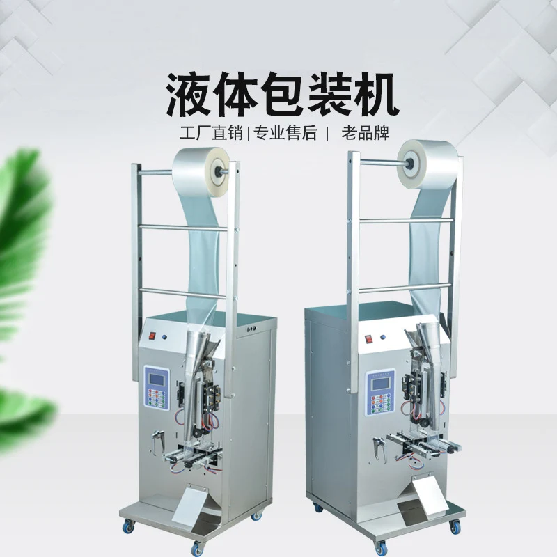 

Mini Sauce Packing Machine For Soy Sauce Vinegar Salad Dressing Pouch Packaging Machine