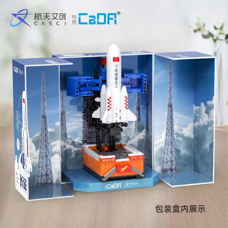 

Cada Технический аэрокосмический самолет Launch Pad Строительные блоки Городской спутниковый ракет-пусковая установка Космический корабль Кирпичи Игрушки для детей Подарки