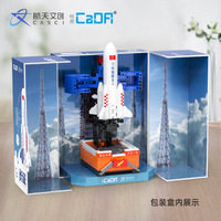 Cada Technical Aerospace Airplane Launch Pad Building Blocks City Satellite Rocket Launcher Spaceship Bricks Toys For Kids Gifts