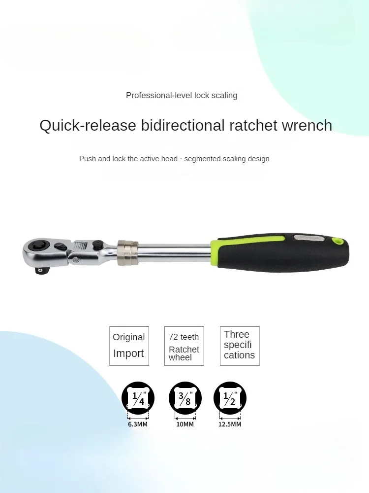 

Imported telescopic elongated socket fast ratchet wrench, two-way industrial-grade big fly, fly small fly auto repair tools