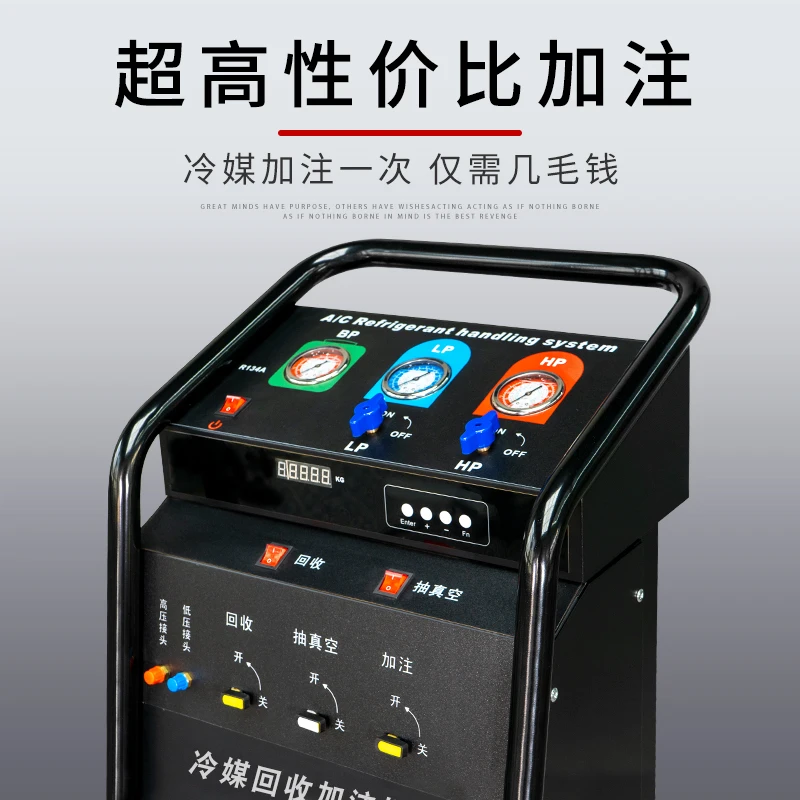Macchina per la pulizia e il riempimento del ciclo di non smantellamento del recupero del refrigerante del condizionatore d'aria automobilistico