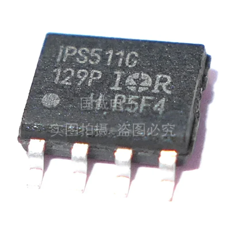 Ips511g ips511 sop8オリジナル新品在庫あり10個/バッチ