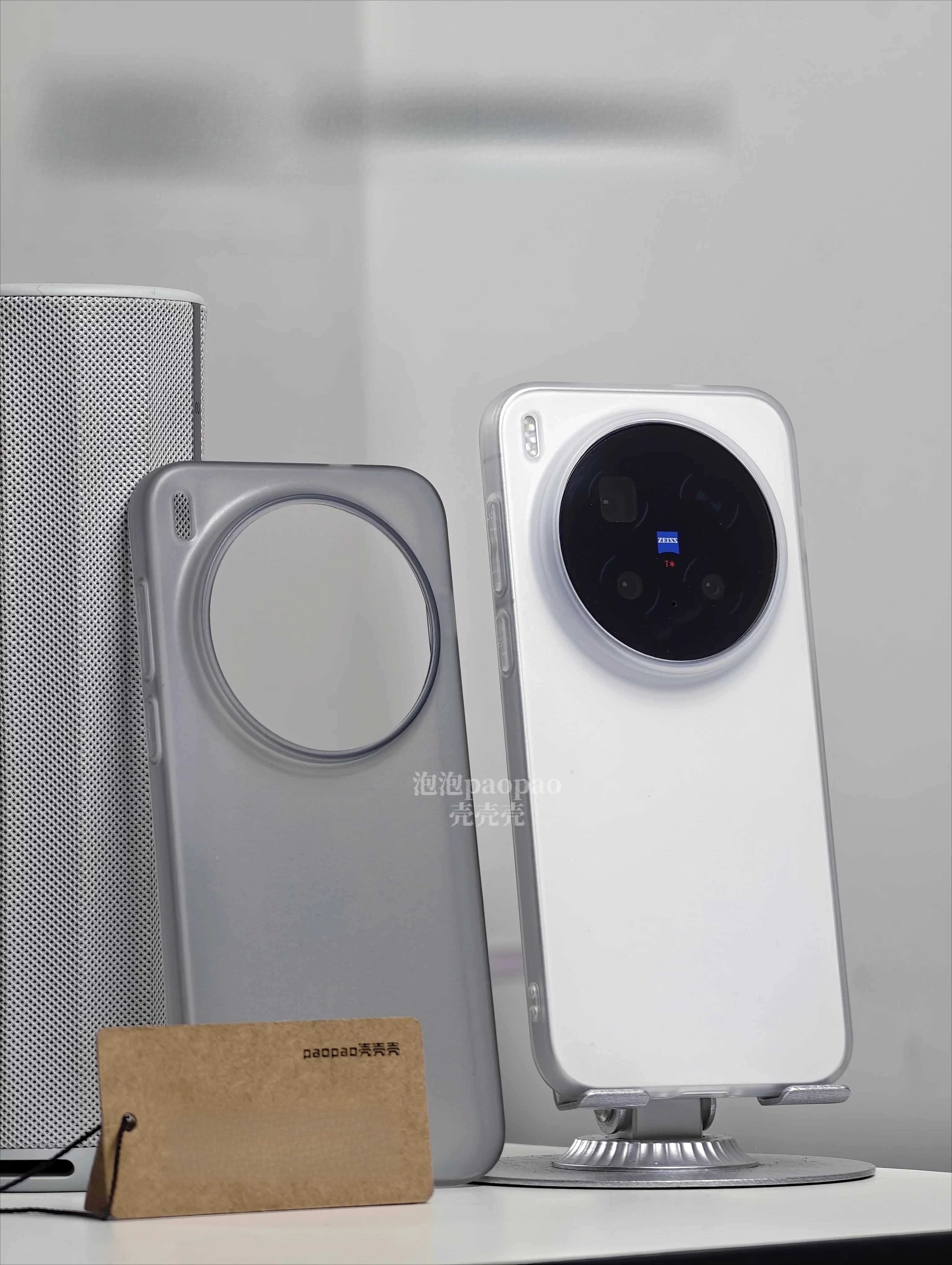 For VIVO X300 Ultra Pro Case Magnetic TPU Cover Shockproof