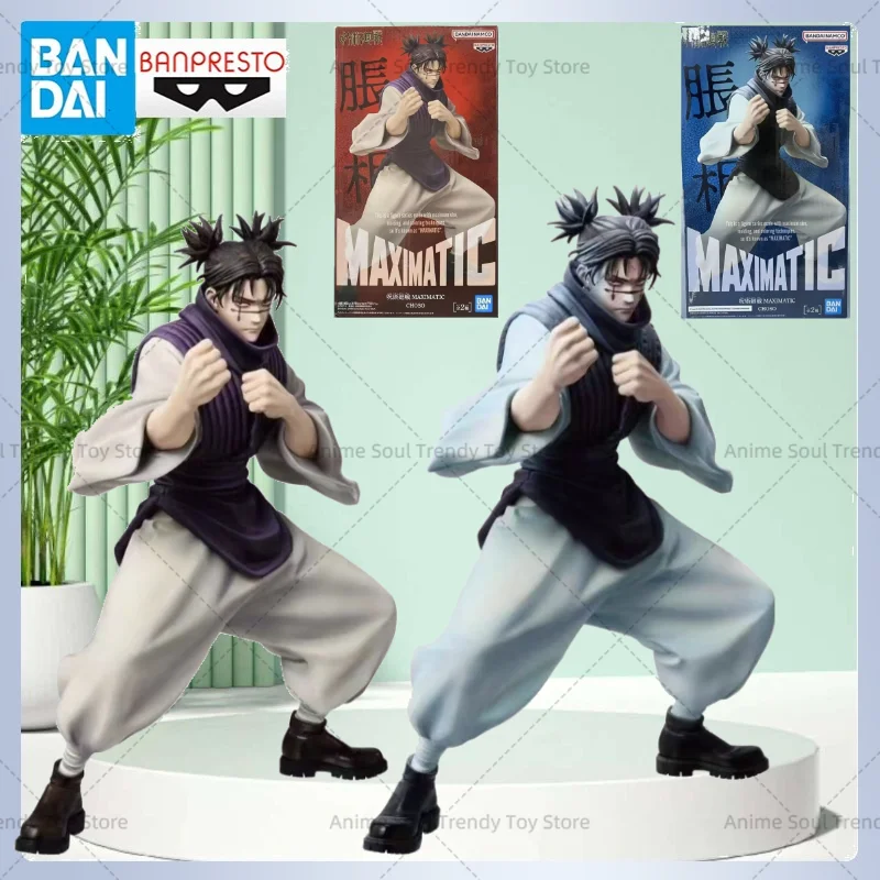 

В наличии BANDAI BANPRESTO Jujutsu Kaisen MAXIMATIC Чосо, фигурка из ПВХ, аниме-фигурка, модель, игрушка, подарок AS