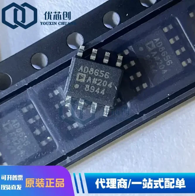 Free Ship LM22675MR-5.0 ADM3493ARZ X5045S8IZT1 FM25W256-GTR ISO1541DR N25Q032A13ESC40F  SOP-8 good quality AD8656ARZ