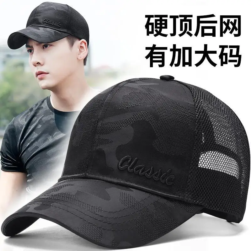 

Big Circumference Summer Running Hat Men's Thin Mesh Breathable Camouflage Baseball UV-Proof Peaked Cap