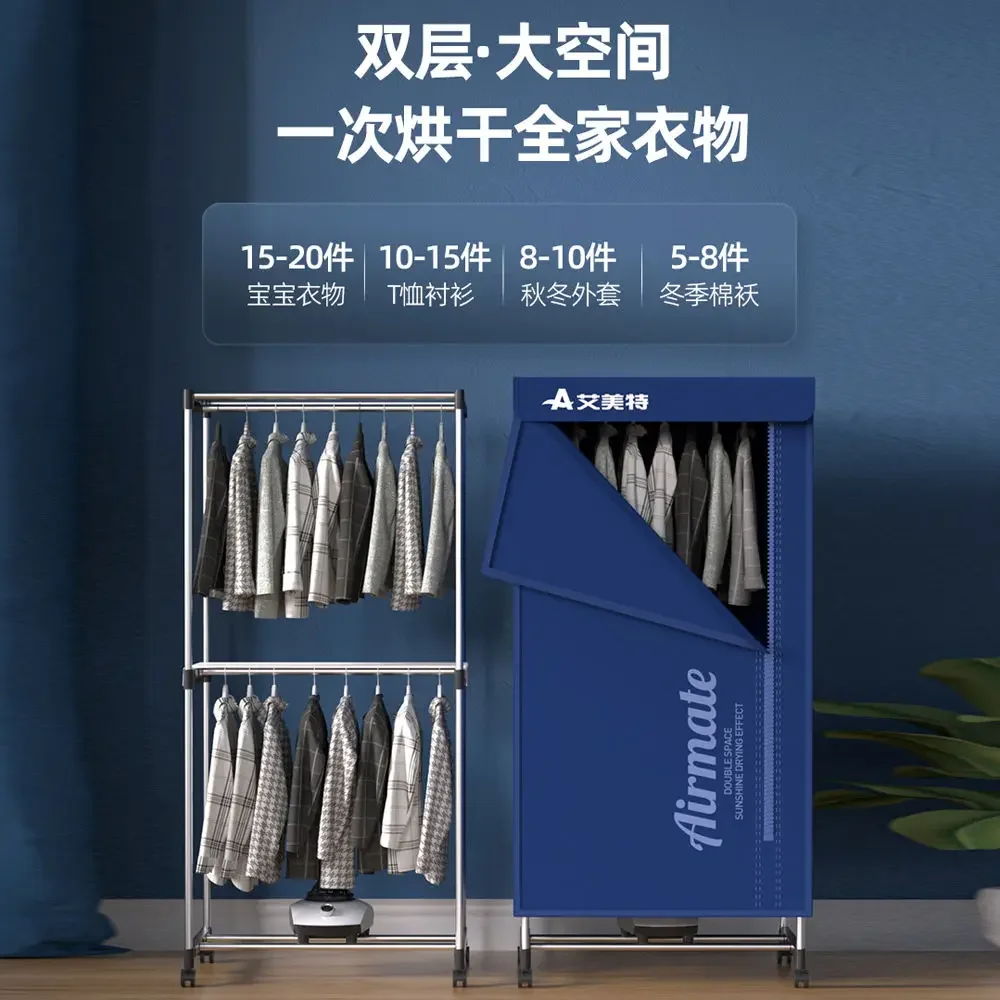 Dryer household dryer quick drying clothes baking artifact small baby clothes air dryer hanger wardrobe - Image 4