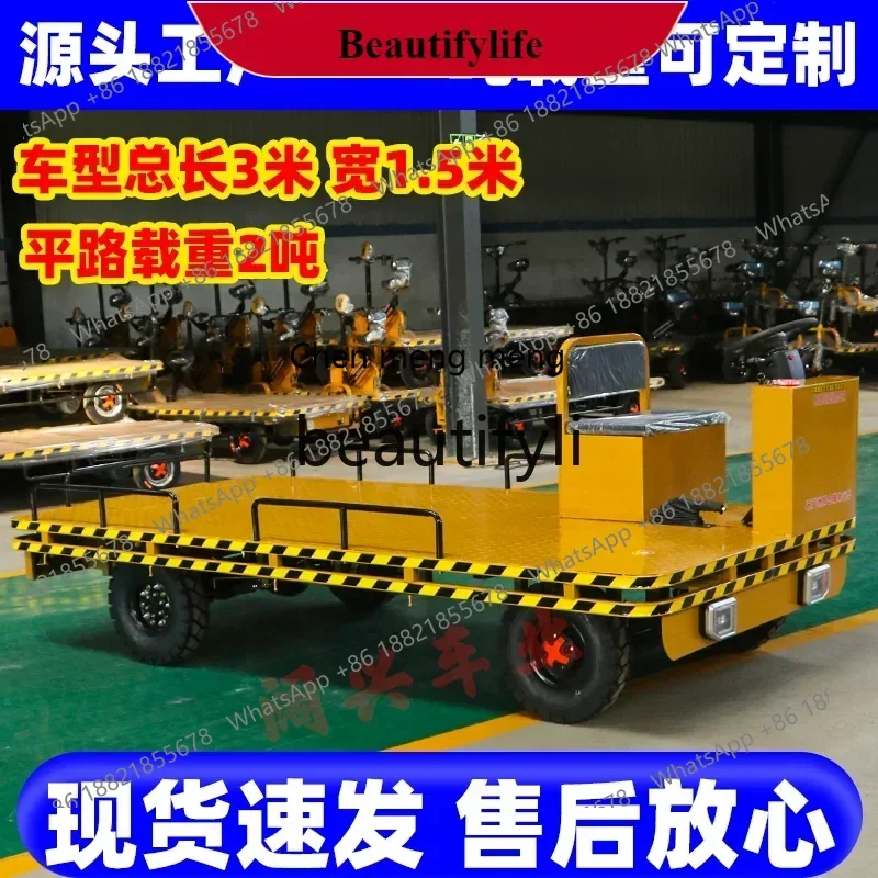 

G153 Steering wheel electric four-wheel flatbed truck handling large load pulling battery warehouse RV