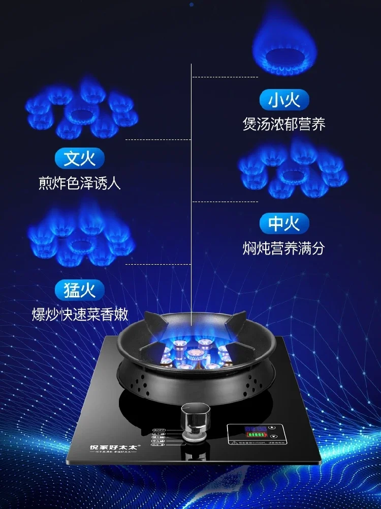 Estufa de un solo quemador para el hogar, estufa de Gas licuado, Gas Natural, escritorio de un solo ojo integrado, ahorro de energía, fuego feroz