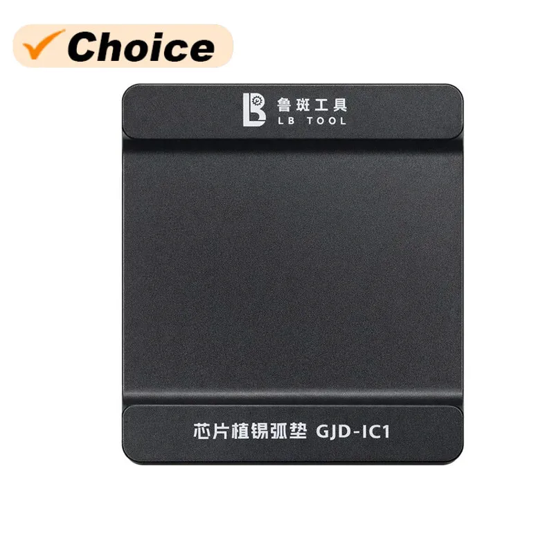 LB TOOL GJD-IC1 Chip Tin Plating Arc Cushion for Phone CPU Motherboard Soldering High Temperature Resistant Soft Sloping Design