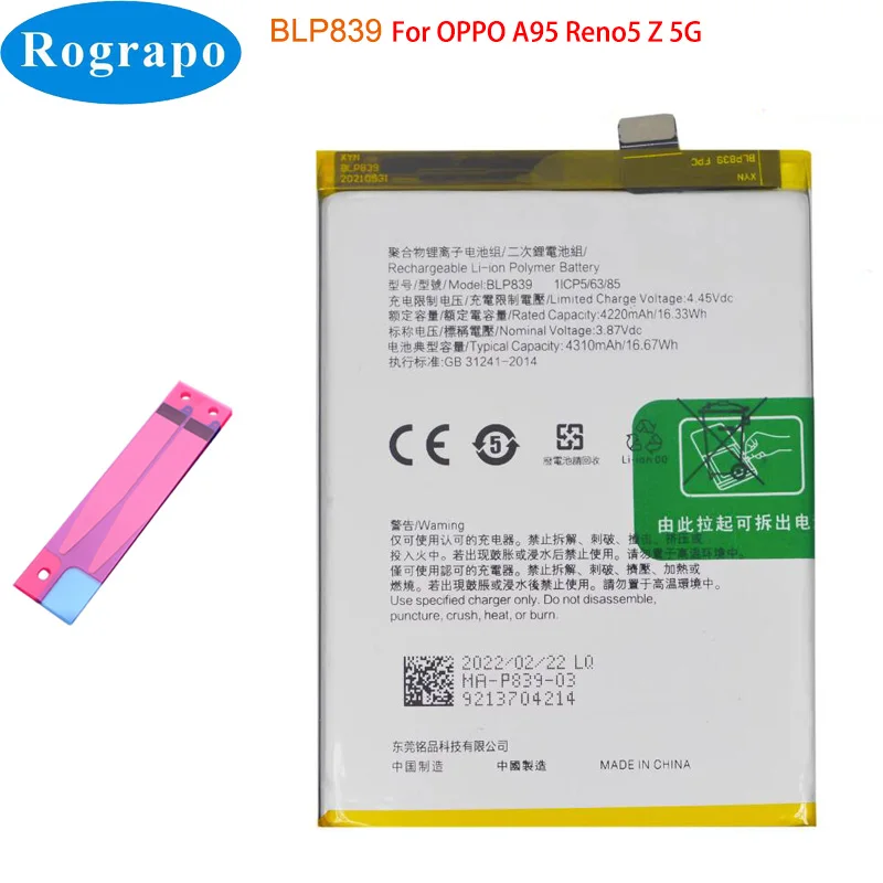 バッテリー3.87V,4310mAh,P839,Oppo,a95,5g,reno5,reno 5,z,cph2211用