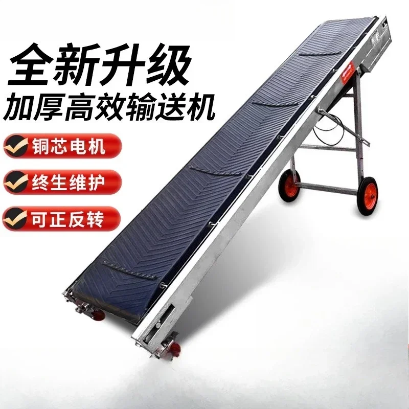 Belt Conveyor Loading and Unloading Artifact Corn Feeding Climbing Roller Conveyor Belt Foldable