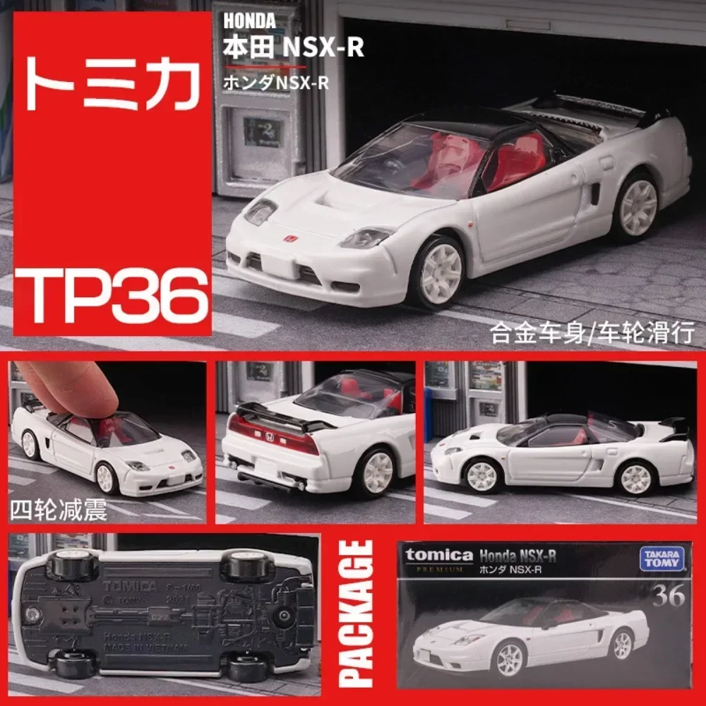 2024 Tomica toy carsblackboxesminidie-casting alloy models metal sports cars various styleschildren's hobbies giftscollections