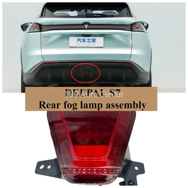 Rear Bumper Light Middle Bumper Light Assembly for CHANGAN DEEPAL S7 S07 4116110-ED01