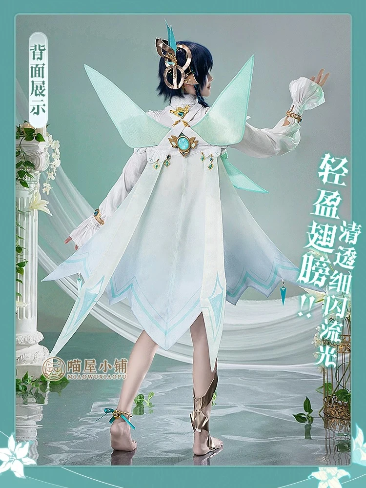 Game Cosplay Series:Genshin Impact Venti Cosplay Costume Game Anime Full Set Halloween Carnival Party Comic Con AniMuse view 3