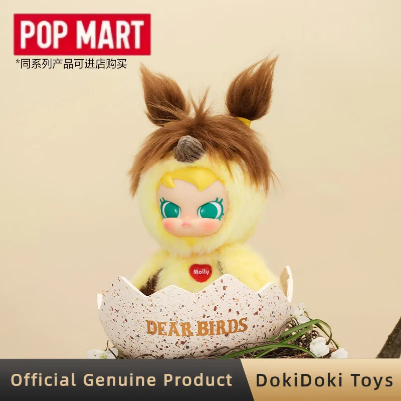 POPMART Dear Birds Series Plush Display Box Dustproof Storage Dear