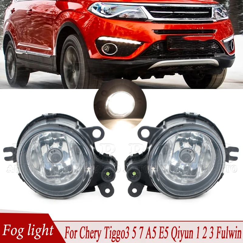 

Противотуманная фара переднего бампера для Chery Tiggo3 5 7 A5 E5 Qiyun 1 2 3 Fulwin A21-3732010 A21-3732020 Противотуманная фара с глубиной Автомобильные аксессуары