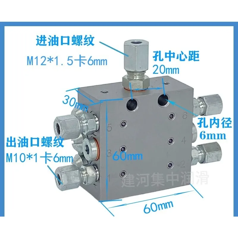 Distributor MVB Progressive integral distributor Oil valve Butter distributor Distribution valve