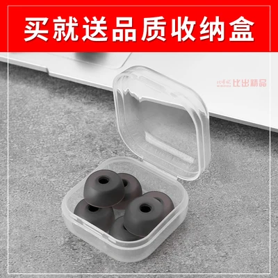 Nuevos auriculares de silicona TWS-joy para Jabra Elite/ Active/t Evolve 65, Elite 75t/ Sport, Creative Outlier Air/ Gold