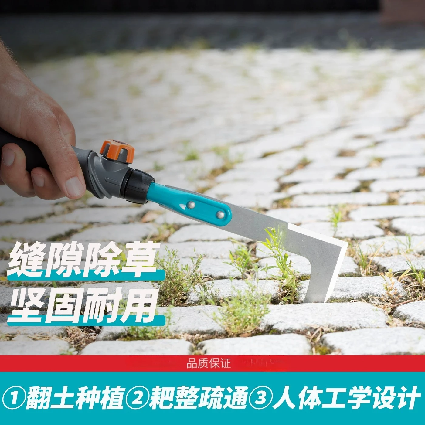 Garden courtyard rock crevice weed puller garden tool