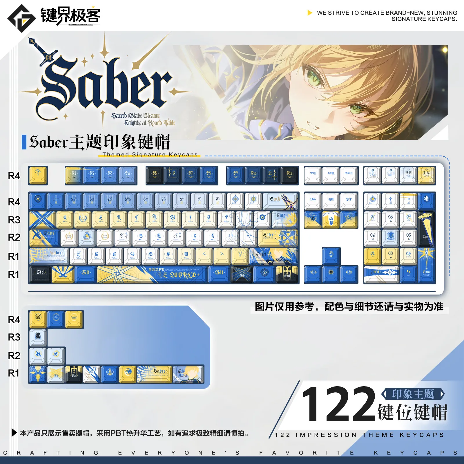 122 Keys Saber Artoria Pendragon Keycaps Cherry MOA PBT Side Engraved Dimensional Custom Game Key Cap for Mechanical Keyboard