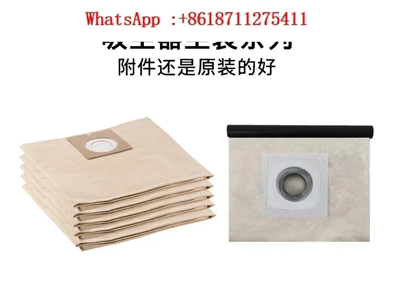 Germany Kärcher vacuum cleaner accessories paper dust bag is suitable for SE6100 NT20NT5070T1214 cloth dust bag CV30