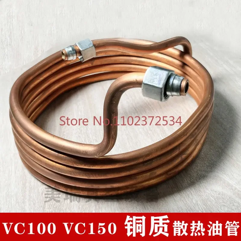 Vacuum pump heat dissipation oil pipe Rietschle accessory coil VC202 VC303 VC150 VC100