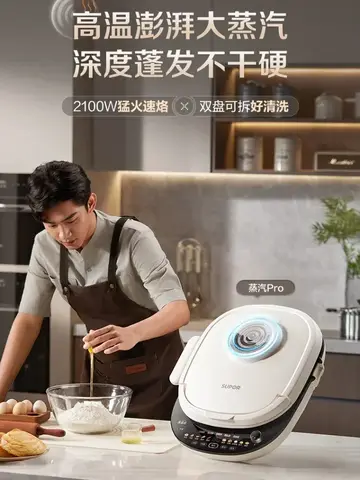 Supor 가정용 전기 베이킹 팬, 다기능 스팀 심화, 분리형 세척 프라이팬